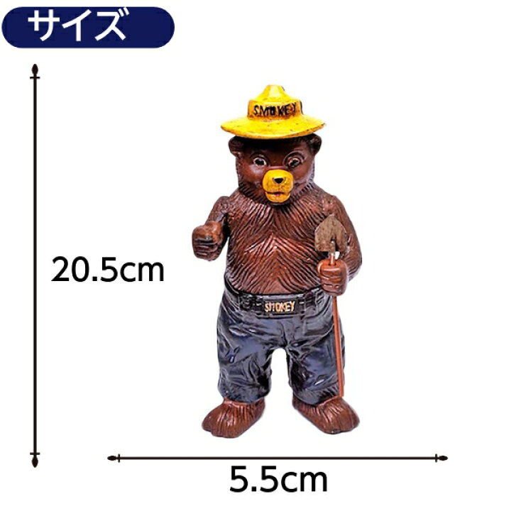 楽天市場】スモーキーベア アンティーク 置物アメリカン雑貨 SMOKEY 