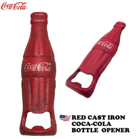 コカコーラ グッズ 栓抜き アンティーク ボトルオープナー ボトル レトロ コカ・コーラ coca cola コカ コーラグッズ 小 ビール せんぬき アメリカン雑貨 アメリカ雑貨 通販 インテリア 西海岸 コレクション おしゃれ お洒落 かわいい 可愛い