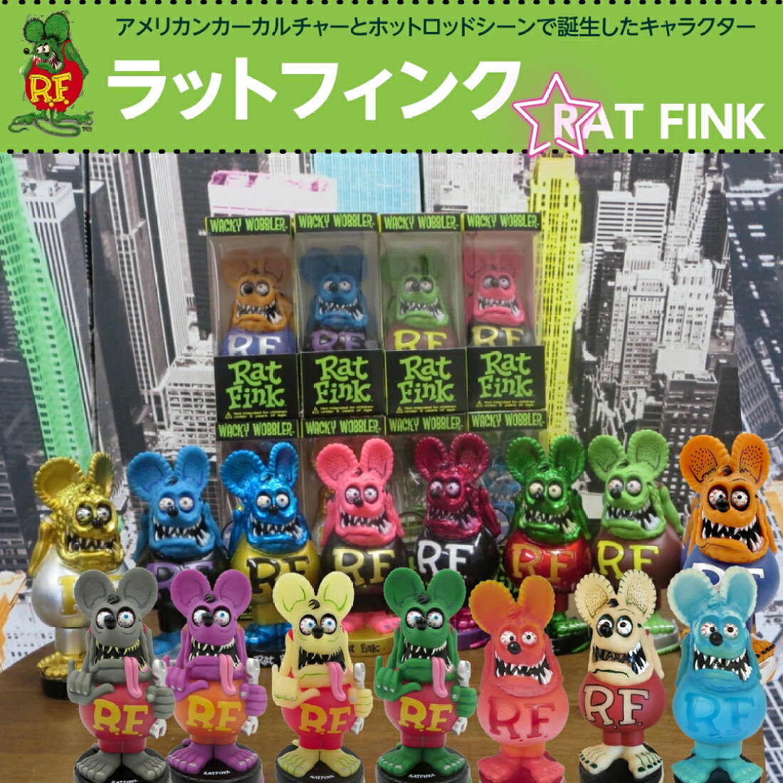 楽天市場 | アメリカ雑貨 ミニカー FUN FUNNY - ラットフィンク 