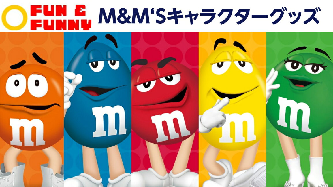 楽天市場 | アメリカ雑貨 ミニカー FUN FUNNY - M&M