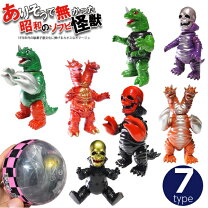 楽天市場】アメリカ ガチャガチャ（コレクション｜ホビー）の通販
