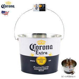 コロナビール バケツ」の人気商品一覧・価格比較 - 価格.com