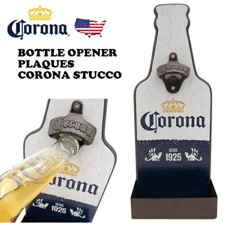 コロナ ビール グッズ コロナビール 栓抜き CORONA STUCCO コロナ コロナビールオープナーTシャツグッズ 正規品非売品