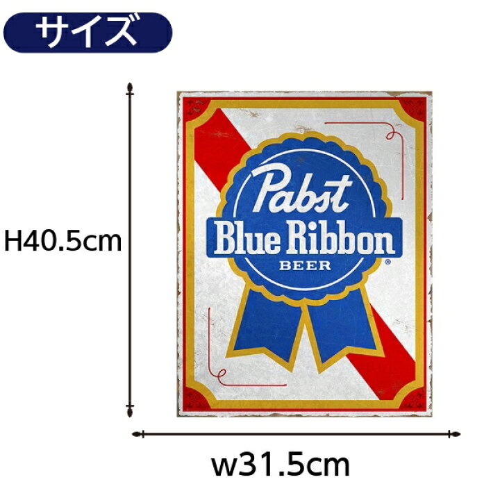 楽天市場】パブストビール ブリキ看板 アメリカン アメリカン雑貨 