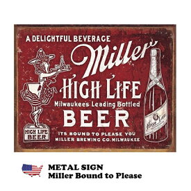 ミラービール ブリキ看板 アメリカン アメリカン雑貨 メタルサイン Miller Bound to Please 壁掛け おしゃれ バー ダイナー インテリア アメリカ雑貨 ガレージ レトロ アンティーク ヴィンテージ