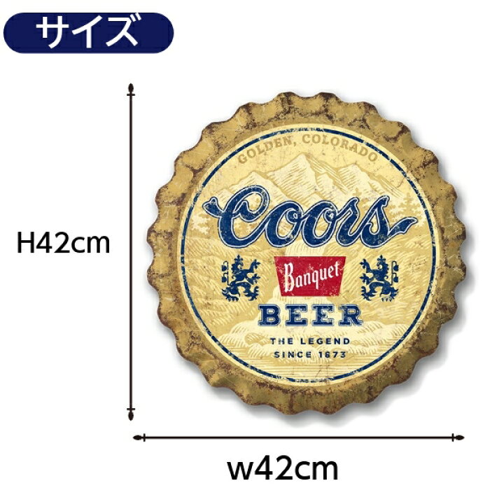 楽天市場】クアーズビール ブリキ看板 アメリカン アメリカン雑貨 