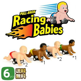 レーシング ベイビー 6個セット プルバック式 赤ちゃん ミニチュア 玩具 おもちゃ トイ おもしろグッズ 面白雑貨 アメリカ雑貨 アメリカン雑貨 アメ雑貨