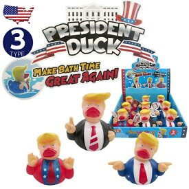 アメリカン 大統領 ラバーダッキー アヒル お風呂 おもちゃ ダッキー ソフビ人形 コレクション グッズ 海外 アメリカン雑貨 アメリカ雑貨 アメトイ おもしろ 面白雑貨