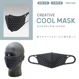 CCP CREATIVE COOL MASKiN[E}XNj SILVER STARiVo[X^[j@jp@􂦂}XN@⊴fށ@z@Rہ@hL@CCP@LN^[}XN@ėp}XN@ڐG⊴@⊴}X