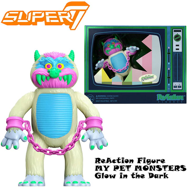楽天市場】Super7 フィギュア マイペットモンスター グローインザ 