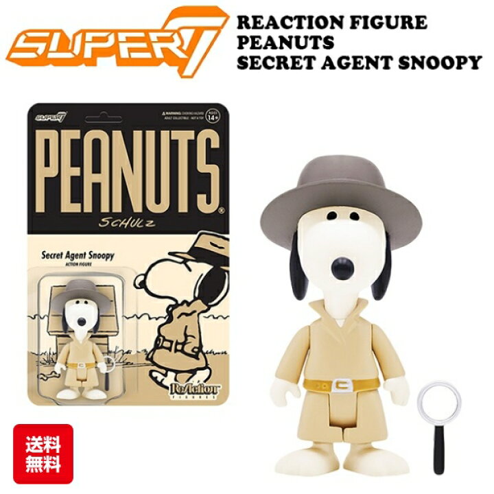 楽天市場】スヌーピー フィギュア SECRET AGENT スヌーピー グッズ 