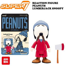 スヌーピー フィギュア LUMBERJACK スヌーピー グッズ 大人向け おもちゃ snoopy super7 ピーナッツ SNOOPY スーパー7 Super7 アメキャラ アメトイ 人形 アメリカン雑貨 アメリカ雑貨 送料無料 通販 誕生日プレゼント ギフト