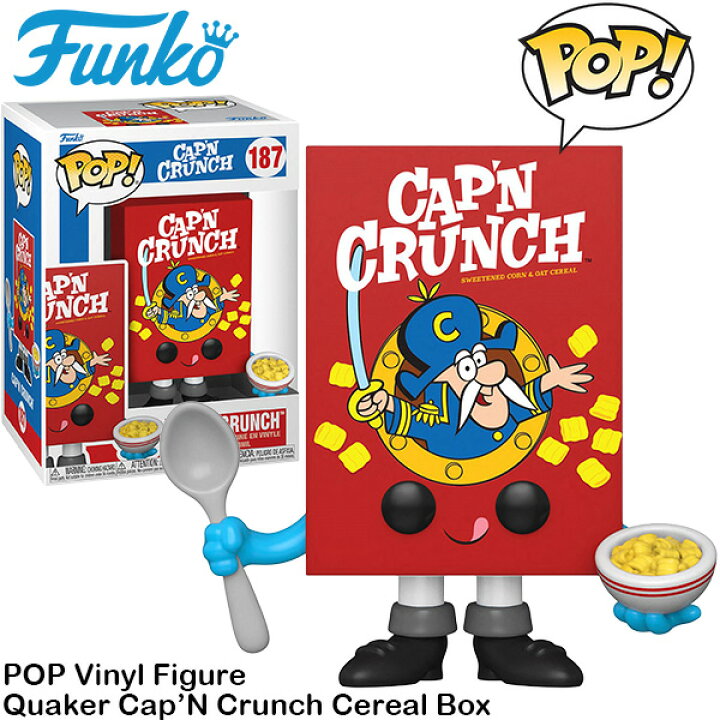 楽天市場 ファンコ Pop フィギュア クエーカー キャプテンクランチ シリアルボックス Pop Icons Vinyl Figure Cap N Crunch ライセンス品 キャラクター 人形 おもちゃ アメトイ アメリカン雑貨 アメリカ雑貨 アメ雑貨 アメリカ雑貨 ミニカー Fun Funny