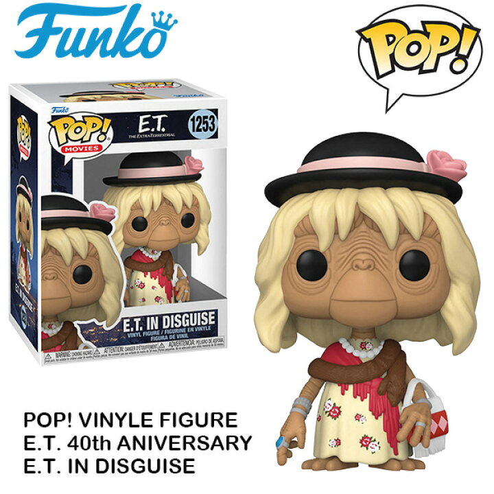 楽天市場】E.T. フィギュア ファンコ pop FUNKO POP! MOVIES ICONS 