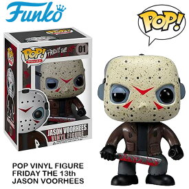 13日の金曜日 ジェイソン フィギュア ファンコポップ FUNKO POP! ICONS VINYL FIGURE FRIDAY THE 13TH JASON VOORHEES アメトイ ホラー 映画 人形 おもちゃ アメリカン雑貨 アメリカ雑貨 アメリカン
