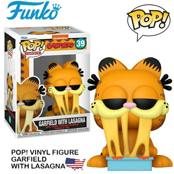 楽天市場】ファンコ pop ガーフィールド フィギュア FUNKO POP! COMICS 