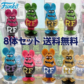 ファンコ ラットフィンク フィギュア ボビングヘッド 8体セット フィギュア 首振り人形 rat fink 車 特大 レア アメキャラ 限定 アメリカ雑貨 アメリカン雑貨 funko 父の日 ギフト 送料無料