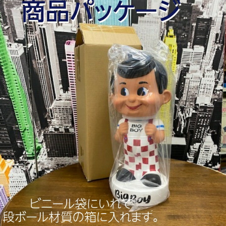 楽天市場】ビッグボーイ フィギュア ファンコ 特大 巨大 ジャイアント 