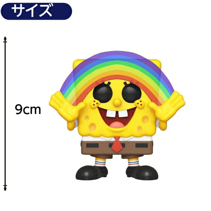 楽天市場】スポンジボブ フィギュア 虹 スポンジ・ボブ ファンコポップ
