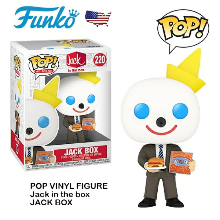 楽天市場】ジャックインザボックス キャラクター フィギュア 
