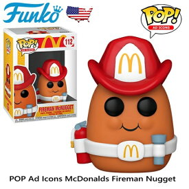 ファンコポップ マクドナルド フィギュア チキンナゲット キャラクター ファイヤーマン マックナゲット 約H75mm アメトイ アドバタイジング FUNKO POP! AD ICONS VINYL FIGURE MCDONALDS FIREMAN McNUGGET アメトイ 人形 おもちゃ アメリカン雑貨 アメリカ雑貨