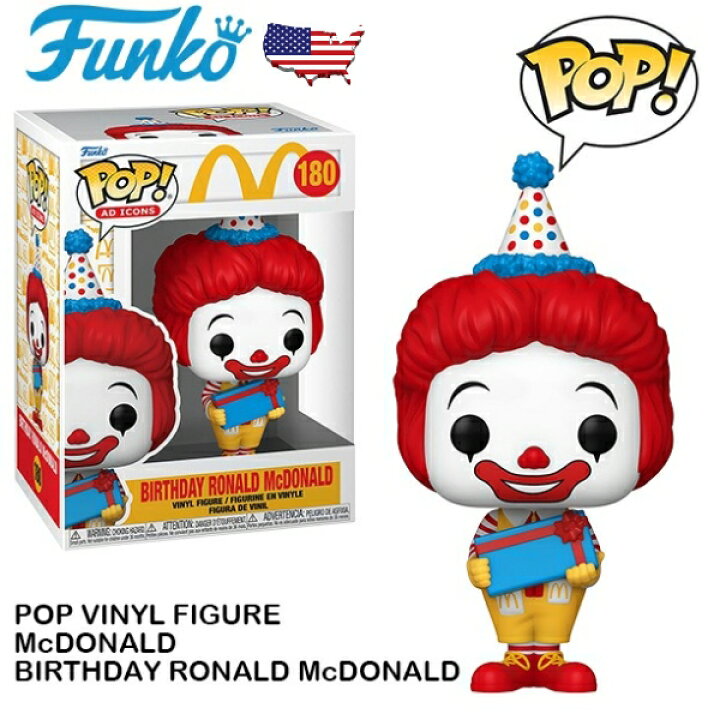 楽天市場】ファンコポップ マクドナルド フィギュア ロナルド 