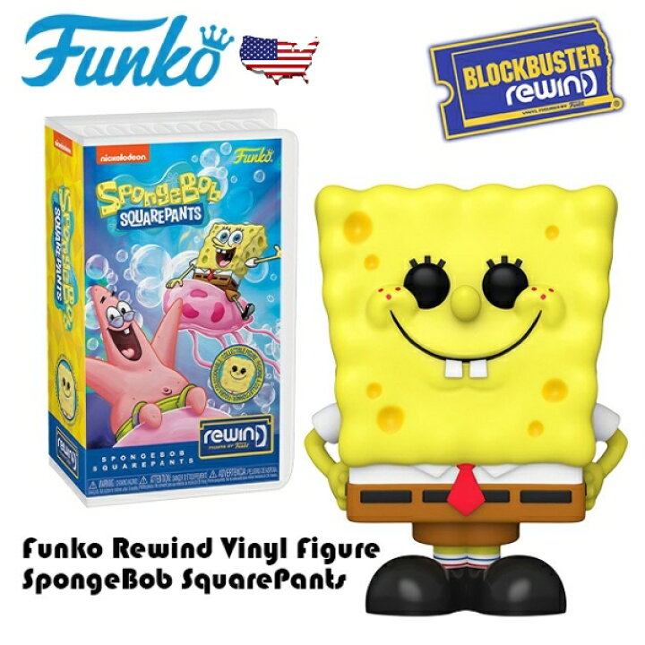 楽天市場】ファンコ スポンジボブ フィギュア おもちゃ アメトイ FUNKO 