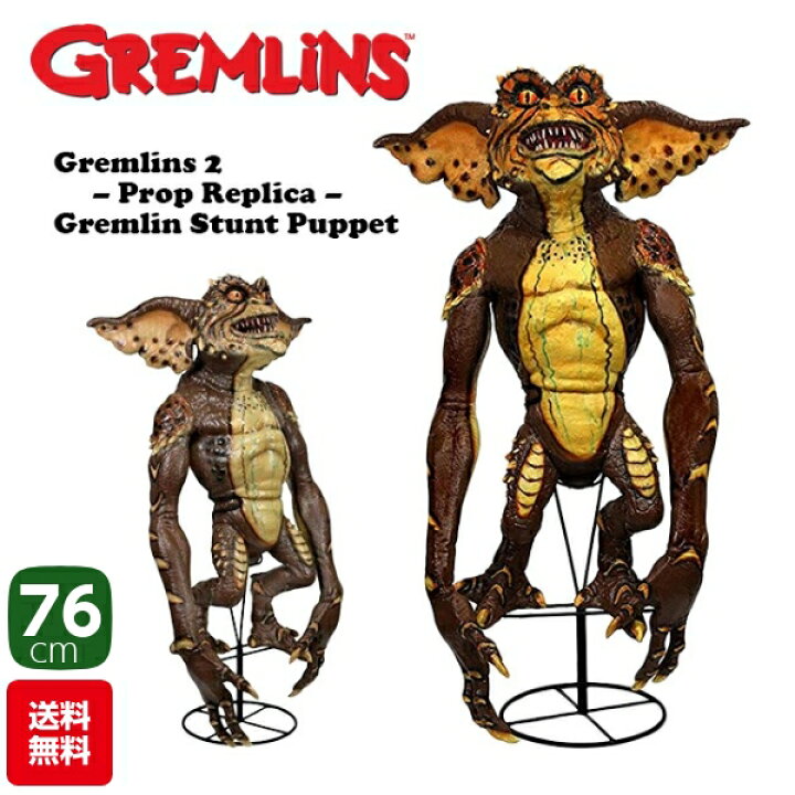 楽天市場】グレムリン フィギュア NECA 映画の撮影用等身大 グレムリン 