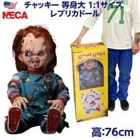 チャッキー 人形 等身大 76cm チャイルドプレイ NECA ネカ 本物 ライフサイズ レプリカ ドール 1:1 チャッキー グッズ アメリカン雑貨 アメリカ雑貨 アメトイ ホラー 映画 ハロウィン グッズ ホラー 映画 送料無料