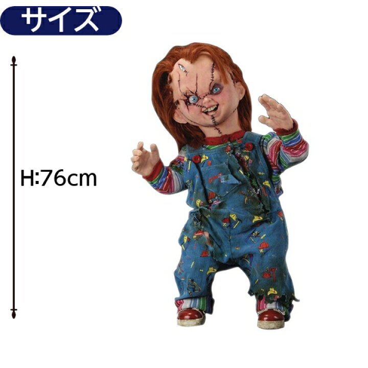 楽天市場】チャッキー 人形 等身大 76cm チャイルドプレイ NECA ネカ 