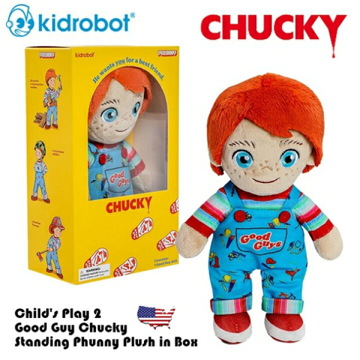 楽天市場】チャッキー 人形 ぬいぐるみ チャイルドプレイ2 GOOD GUYS 