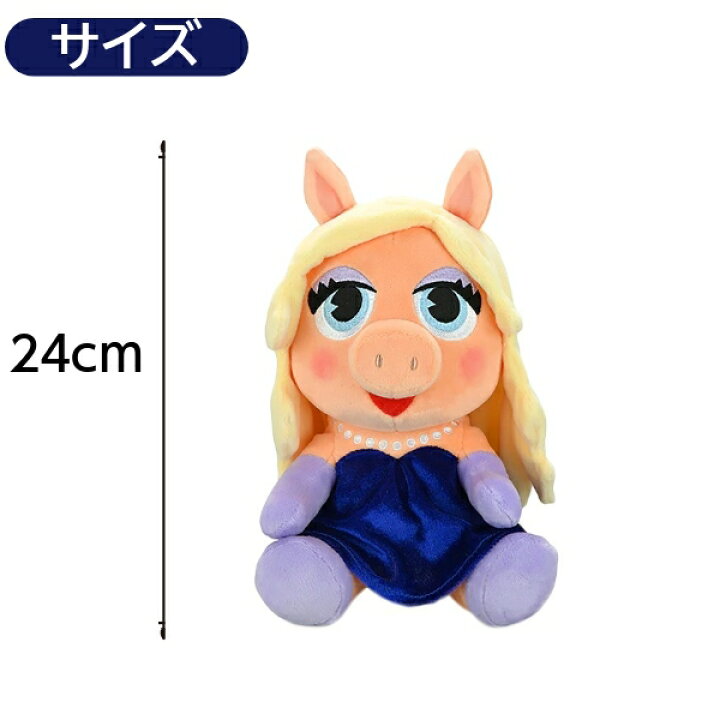 楽天市場】マペット ミス ピギー ぬいぐるみ プラッシュ PHUNNY 