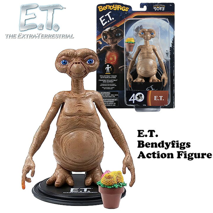 楽天市場】E.T. アクションフィギュア e.t. グッズ 5.5インチ 