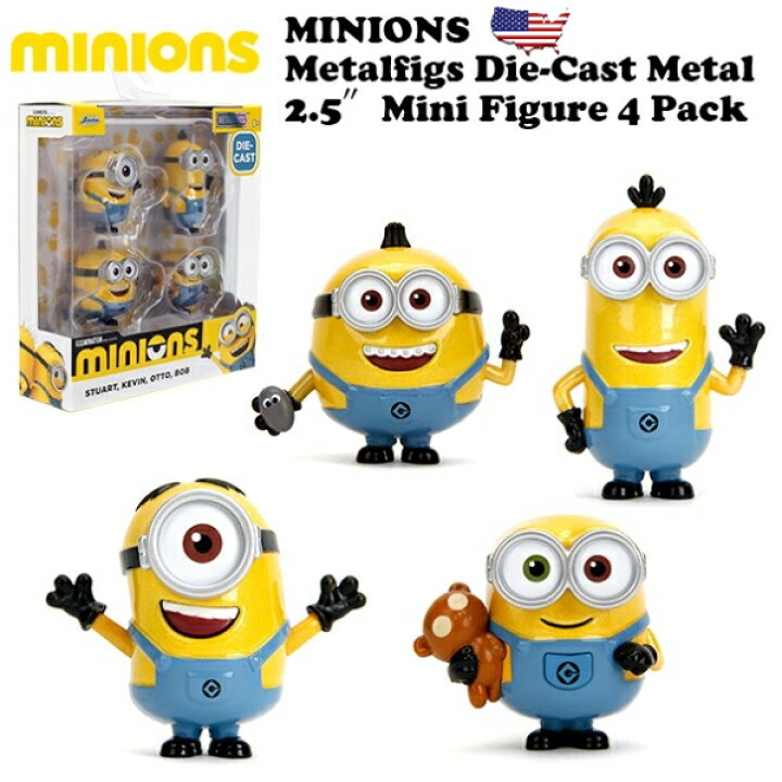 楽天市場】ミニオンフィギュア 4個セット 6cm キャラクター ダイ 