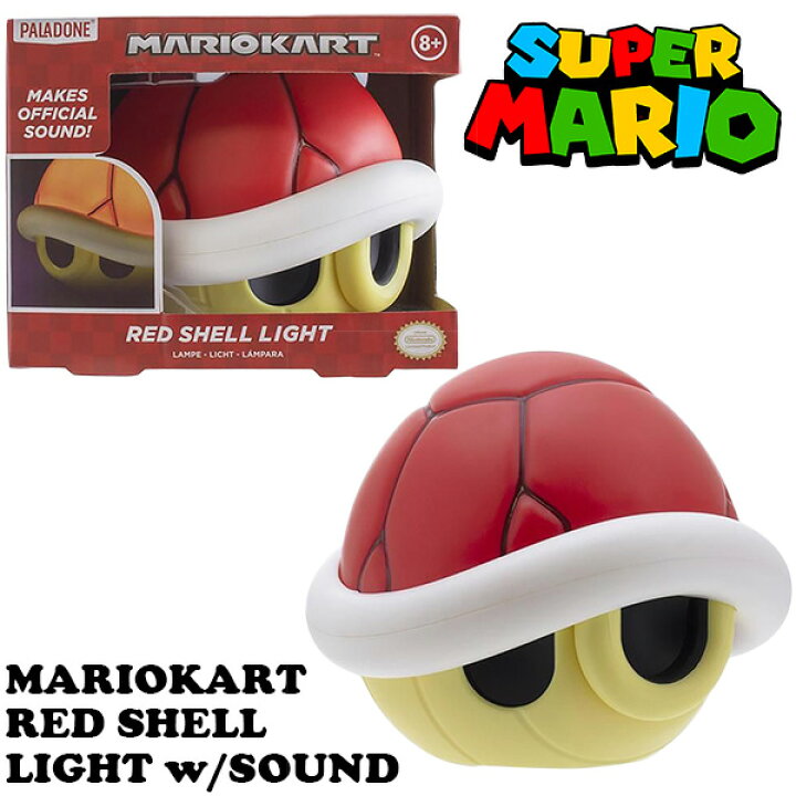 楽天市場 マリオカート レッド シェル ライト With サウンド マリオカート グッズ マリオ グッズ マリオ雑貨 ランプ キャラクター 任天堂 ゲーム Mario 照明 子供 部屋 インテリ雑貨 アメリカ雑貨 アメリカン雑貨 Fun Funny ミニカー アメリカ雑貨