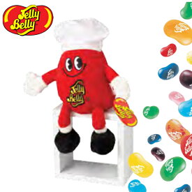 ジェリービーン ぬいぐるみ H34cm アメリカン雑貨 プラッシュ キャラクター 人形 アメトイ お菓子 ビーンドール かわいい アメリカ雑貨 アメ雑貨 プレゼント ギフト