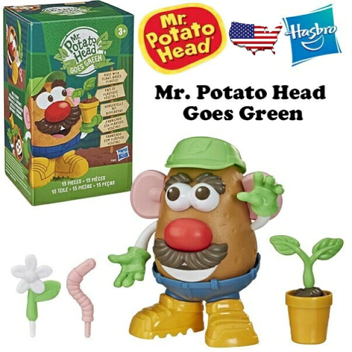 楽天市場】ポテトヘッド フィギュア Mr. POTATO HEAD GOES GREEN トイ 