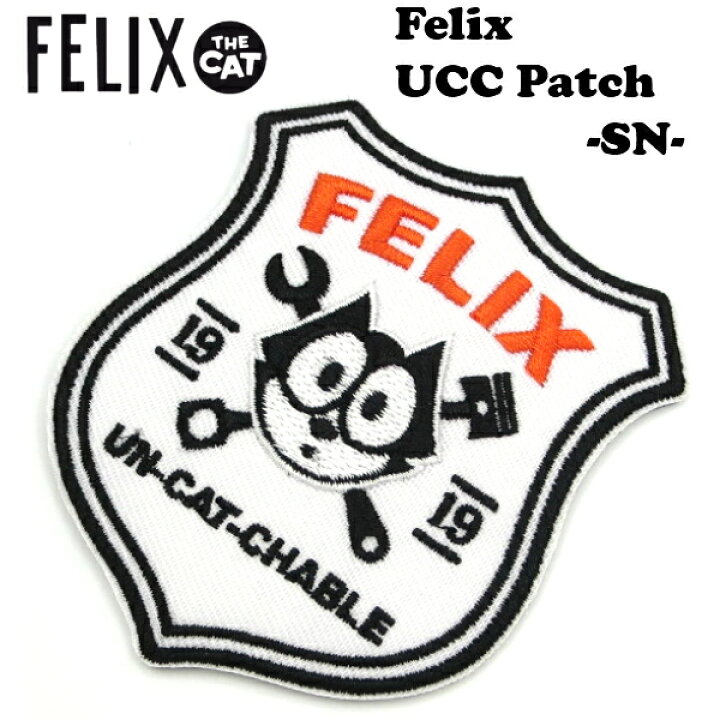 楽天市場 フィリックス Ucc パッチ Felix Ucc Patch Sign 刺繍ワッペン アイロン キャラクター 大人向け 男の子 Wappen リメイク ホワイト ブラック アメキャラ アメ雑貨 アメリカ雑貨 ネコ アメリカ雑貨 ミニカー Fun Funny