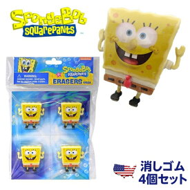 スポンジボブ フィギュア 消しゴム 4個セット スポンジボブグッズ スポンジ・ボブ グッズ 小学生 子供 アメリカン雑貨 アメリカ雑貨 アメコミ アメキャラ キャラクター 文具