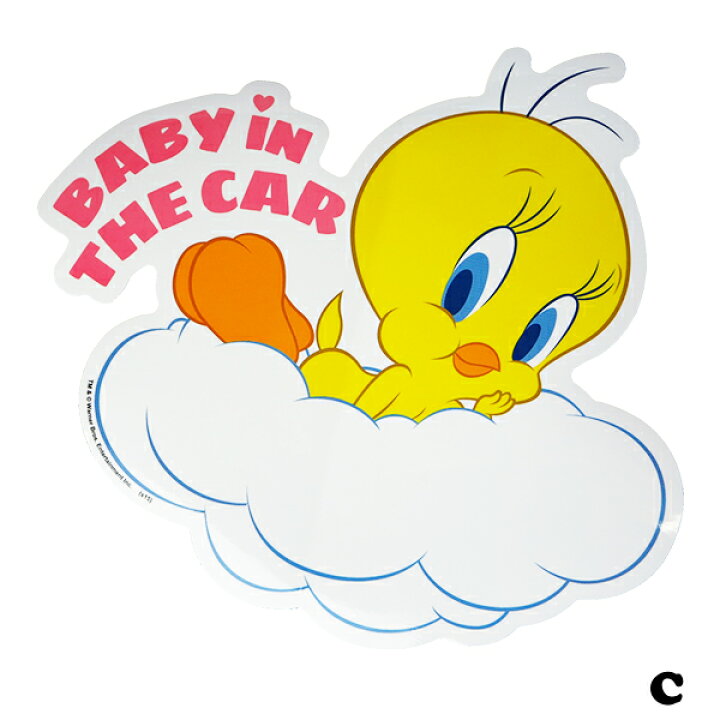 楽天市場 トゥイーティー グッズ ベイビーインカーステッカー C 日本製 トゥイ ティー 雑貨 トゥイティー Tweety 車用 ドレスアップ キャラクター ルーニーテューンズ かわいい アメリカ雑貨 アメリカ雑貨 ミニカー Fun Funny