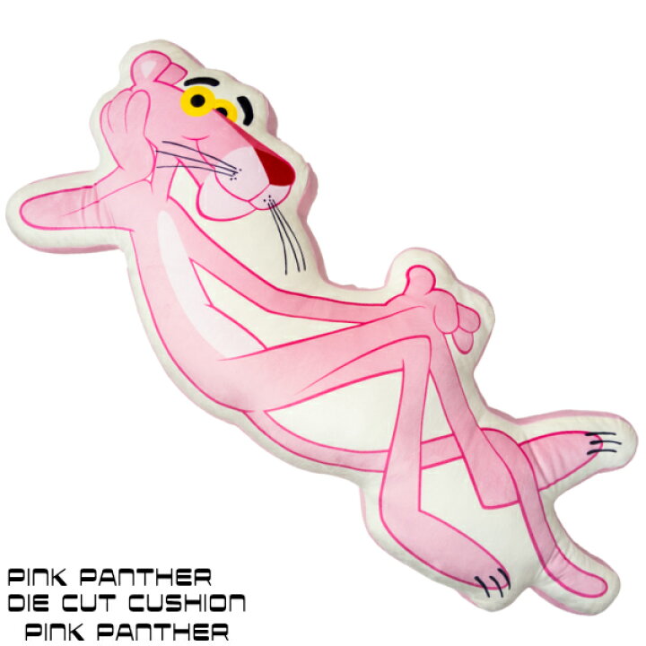 楽天市場 ピンクパンサー ダイカットクッション Pink Panthe 抱き枕 Fun Funny ミニカー アメリカ雑貨