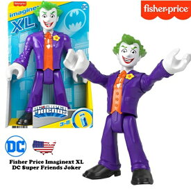 フィッシャープライス バットマン ジョーカー アクションフィギュア 可動 フィギュア アメトイ おもちゃ DC SUPER FRIENDS IMAGINEXT XL ACTION FIGURE JOKER ゴッサム シティ アメリカン雑貨 アメリカ雑貨 海外輸入品 fisher-price
