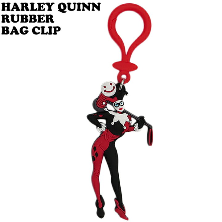 テレビ アニメ キャラクターグッズ 省スペース 洗える おしゃれ ラバーキーチェーン ハーレイクイン Dcコミック バットマン アメリカ直輸入 バットマン キーチェーン Umvdc7drgr Cyd Com Gt