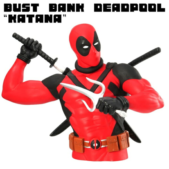 楽天市場 マーベル フィギュア デッドプール Katana 送料無料 バストバンク フィギュアバンク 貯金箱 アメコミ アメキャラ Marvel アメリカ雑貨 アメリカン雑貨 Fun Funny ミニカー アメリカ雑貨