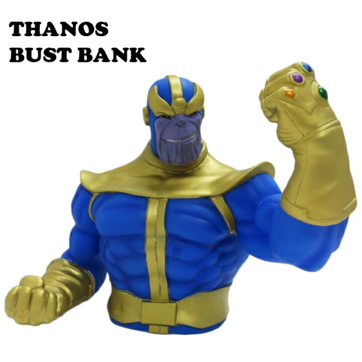 楽天市場】マーベル フィギュア サノス MARVEL バストバンク 