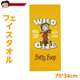 ベティちゃん フェイスタオル ワイルド 1000円ポッキリ 送料無料 20倍 キャラクター ベティ ブープ 綿100 綿100% ふわふわ かわいい 吸水 ベティブープ タオル アメリカ雑貨 アメリカン雑貨 タオル betty boop グッズ おしゃれ ギフト 黄色 イエロー