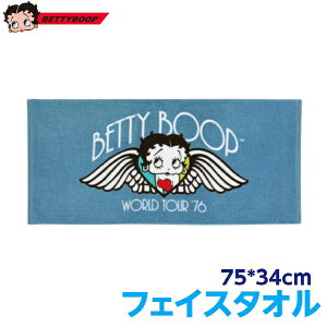 ベティちゃん フェイスタオル ウイング 1000円ポッキリ 送料無料 20倍 キャラクター ベティ ブープ 綿100 綿100% ふわふわ かわいい 吸水 ベティブープ タオル アメリカ雑貨 アメリカン雑貨 タオ