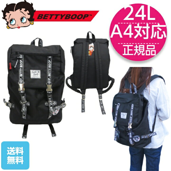 楽天市場】べティちゃん リュック レディース バッグ ベティブープ 