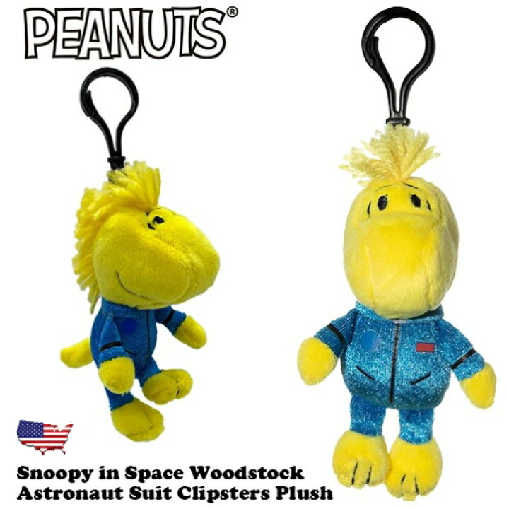 楽天市場】スヌーピー ウッドストック ぬいぐるみ 小さい ふわふわ  