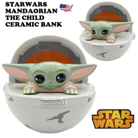 スターウォーズ マンダロリアン ザ・チャイルド セラミック バンク スターウォーズ グッズ 貯金箱 ヨーダ アメトイ アメリカン雑貨 アメリカ雑貨 キャラクター 映画 STAR WARS かわいい 可愛い おしゃれ お札 500円玉 おもしろ